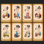 火锅