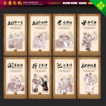 养老展板