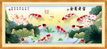九鱼图