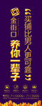房地产招商广告