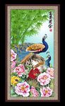 富贵有余