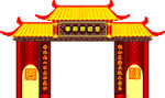 2015春节门楼图片