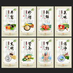 食堂文化