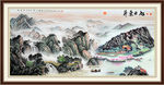 山水风景画
