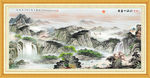 山水