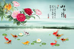 山水情牡丹图