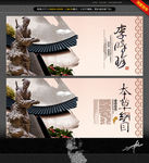 李时珍 本草纲目