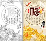 牡丹