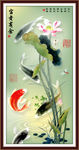 荷花鲤鱼图