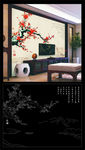 梅花背景
