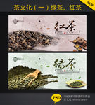 茶文化