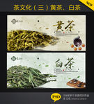 茶文化