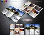 苏州旅游三折页