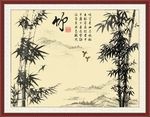 水墨竹子图