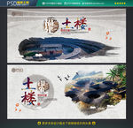 福建土楼