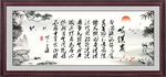 字画 咏煤炭