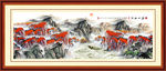 国画山水