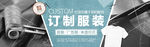 裁剪海报