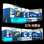 展台3D模型设计 房交会