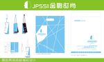 JPSS服装吊牌全套