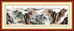 山水风景画