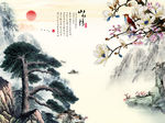 国画山水玉兰