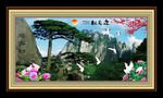 迎客松