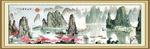 山水画 山水风景