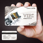 家具vip卡图片