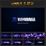 七彩斑斓粒子LOGO模板