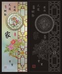 牡丹家
