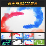 星系下的玻璃LOGO片头