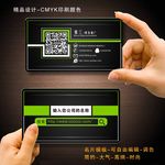 高端名片设计