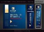 房地产广告