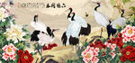 六鹤同春