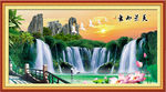 山水风景图