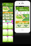 淘宝天猫春季手机店铺首页装修模