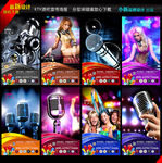 KTV海报