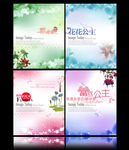 儿童笔记本封面