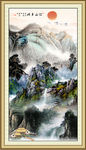 国画风景