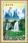 山水风景