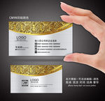 高档名片