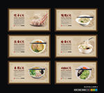 美食展板