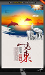 中东印象 唯美