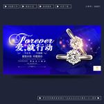 珠宝广告