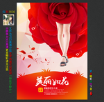 女人花