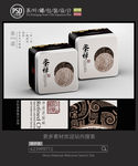 茶禅铁罐包装设计平面图
