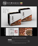 素雅茶叶铁罐包装设计平面图图片