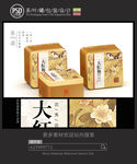大红袍茶叶铁罐包装设计平面图