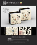 古典茶叶铁罐包装设计平面图图片